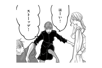 図々しいにもほどがある！  夫婦の寝室に勝手に入る夫の女友達に不信感しかない…【パパ、浮気してるよ？娘と二人でクズ夫を捨てます #６】 画像