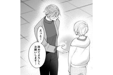 オタ友が恋人に…それを陰から見つめる謎の人物とは⁉【君の推しみたいになれないけれど #15】 画像