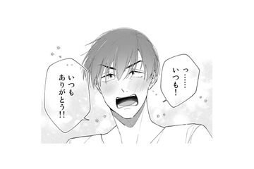 ようやく伝えられた「いつもありがとう！」すれ違っていた夫婦の心が、そっと重なる【え、社内システム全てワンオペしている私を解雇ですか？ #17】 画像