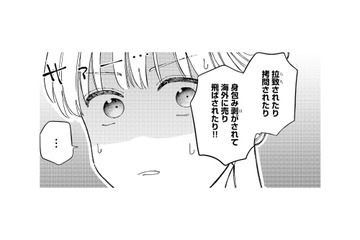 彼に関わると危ない目に遭う!? 女の言葉に、心の奥で不安が広がる【ヤクザと契りを交わす理由 #27】 画像