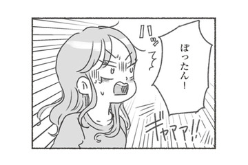 「大人の発達障害」について理解を深める。妻が夫に育児を頼むと、想定外の事態が発生！【夫と心が通わない #15】 画像