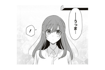 「うっま」そんな言葉かけてもらったのはいつ以来だろう。その一言で泣きそうです【すきだから、だよ #24】 画像