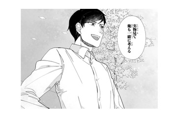 彼女と一緒にリボンを選べた！手芸店、とても楽しかった!! また皆で買い物に行きたい【お疲れお兄さんは手芸沼につかりたい #15】 画像