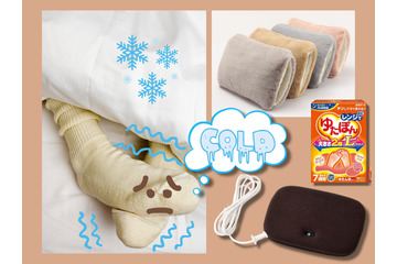 「あんか」「湯たんぽ」の実力、絶大すぎた！「足が冷えて眠れない」から一転、「秒で入眠」「睡眠の質、爆上がり」♪ みんなが買ってる人気商品は？≪今トク情報≫ 画像