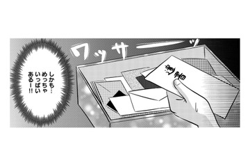 缶から出てきたたくさんの遺書を、15歳娘が読んだことを後悔…その意外すぎる内容とは【ママのうつ病をなめてたら、死にそうになりました。 #14】 画像