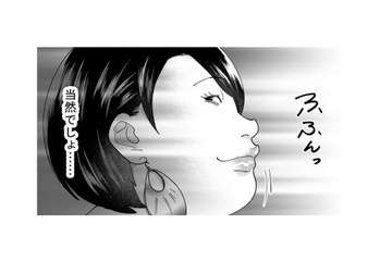 「真性サバサバ女が担当した企画が好評!? それって私の協力があったからでしょ!?」【ワタシってサバサバしてるから #15】 画像