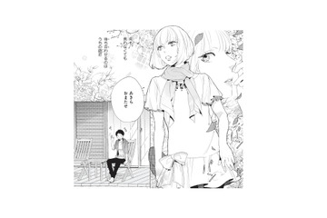 隣どうしで育った幼馴染。庭でいつものように待ち合わせて、今日もふたりでコンビニへ【おとなりコンプレックス #１】 画像