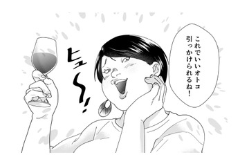 「なんで私がちやほやされないの？なんだかむかつく」とイライラを隠せない自サバ女が驚きの発言！【ワタシってサバサバしてるから #16】 画像