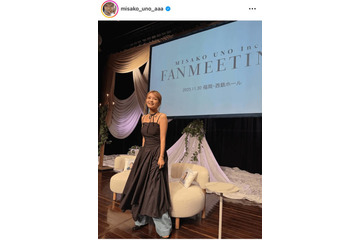 宇野実彩子、美デコルテ際立つファンミのオフSHOTに反響「素敵すぎです」「可愛すぎる」 画像