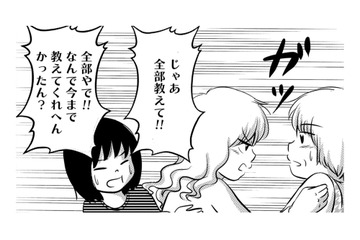 国の制度は患者自身で申請しないとダメ…有益な情報は「まず知ること」から【ママのうつ病をなめてたら、死にそうになりました。 #15】 画像