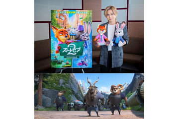 堂本光一「ズートピア２」カメオ出演 ディズニー作品初参加で1人2役に挑戦「僕でいいんですか？」 画像