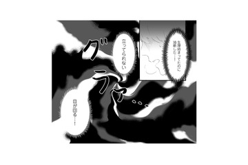 生理のたびに鎮痛剤を服用。薬を飲まずに家を出たら、通勤中に貧血で倒れてしまい…【産婦人科医に聞く わたしとカラダの選択肢  #２】 画像