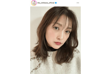 石川梨華、ツヤ美肌際立つ自撮りSHOTにファンうっとり「美しいー」「可愛すぎです」 画像