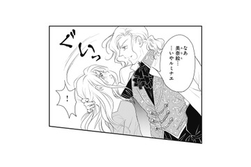 事故をきっかけに異世界転生!? 新しい世界でも夫から逃げられないなんて…！【異世界転生したサレ妻ですがクズ夫を捨てて幸せを掴むことにしました #３】 画像