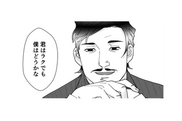 「きたきた！私のターン!!」とウキウキで自分語りを始める自サバ女。取引先から言われたひと言とは？【ワタシってサバサバしてるから #18】 画像