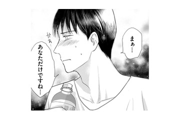 「触らないで」は嫌われているわけではなかった！しかし校長先生を変身させてしまうのは「私だけ」⁉どういうこと？【愛しの校長には牙がある #33】 画像