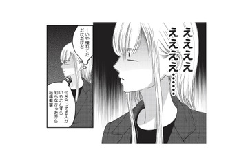 褒めてくれる先輩のことを密かに想っていたのに。知らなかった“衝撃の事実”とは？【愛が重すぎる小谷くんは、絶対に彼女を逃さない #１】 画像