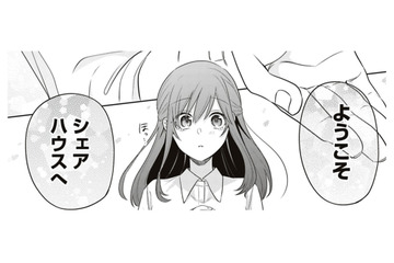 契約してください！クールな先輩のほほえみに腰が抜けそうです【すきだから、だよ #28】 画像