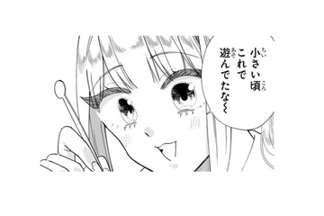 今回は小さい頃に遊んだ人が多い「アレ」の出番です！ 今では100均で買えちゃいますよ！【お疲れお兄さんは手芸沼につかりたい #19】 画像