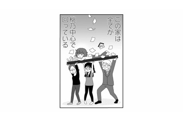 いつも私ばかりが我慢しなくちゃいけないの？ 全てが妹中心にまわっている我が家は…【妹なんか生まれてこなければよかったのに #６】 画像
