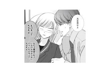 憧れの先輩の“結婚報告”にショック…。動揺した私を見たイケメン同期から飲みに誘われて【愛が重すぎる小谷くんは、絶対に彼女を逃さない #２】 画像