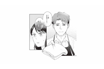 「あれ…なんか似てる」偶然入ったバーのマスターに、思わぬ“面影”を感じて心がざわつく【こじれた恋はもっと美味しく #３】 画像