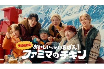 BE:FIRST、チキン頬張りクリスマス満喫 タイアップソング「街灯」で新CM彩る 画像