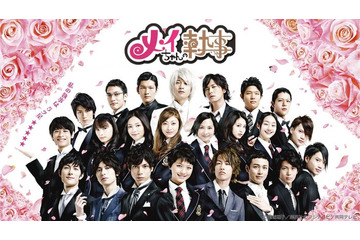 水嶋ヒロ＆榮倉奈々主演「メイちゃんの執事」TVerで無料配信決定 佐藤健らも出演の人気作 画像