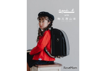 鞄工房山本×アニエスベー、パリの街並み広がる特別ランドセル発表 画像