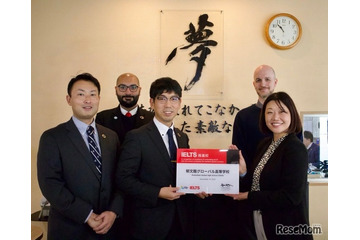 郁文館グローバル高校「IELTS推進校」に認定 画像