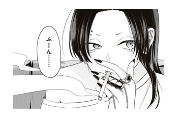 先輩との契約内容は「家賃免除の代わりに家事全般を担当」。とりあえず避難先確保【すきだから、だよ #29】 画像