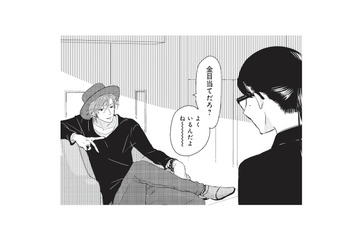 「金目当てだろ？」に返ってきたのは予想外の反論。 彼女が結婚したい理由とは!?【カワイイ俺のお嫁さん #３】 画像