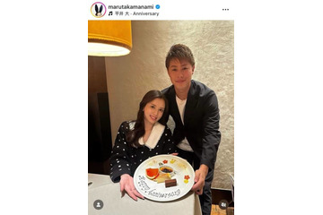 丸高愛実、夫・柿谷曜一朗との結婚9周年を報告！夫婦SHOTに反響「仲良しでお似合い」「憧れます」 画像