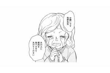 最後に家族で過ごす幸せな時間。夫の好物「焼き肉パーティー」を企画すると…【お食い締め 口から食べられないアナタへ #４】 画像