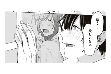 こ、これは…？髪の毛、ティッシュ…カギを開けた部屋がヤバすぎた！【すきだから、だよ #31】 画像