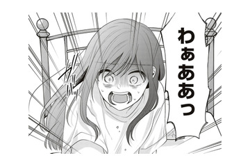 夢だけど、夢じゃなかった！家に帰ったら、そこにいたのは女と、カレ!?【すきだから、だよ #32】 画像