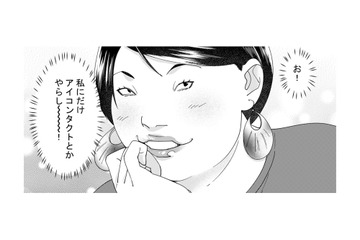 「私の事が気になってるくせに。素直になればいいのに」自サバ女に狙われている営業部のエースがとった手は？【ワタシってサバサバしてるから #23】 画像