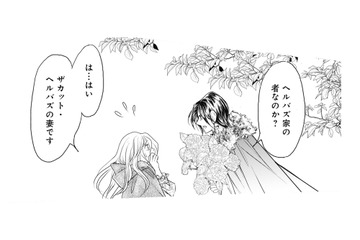 妻が名乗った途端、男の表情が険しく歪む。夫の前妻の弟だという彼が怒りのまま迫ってきて…【異世界転生したサレ妻ですがクズ夫を捨てて幸せを掴むことにしました #６】 画像