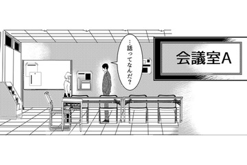 勇気を出して、あの人と話そう！やり直したい、ずっとそばにいたいって…【本気の恋はクズとの不倫でした #10】 画像