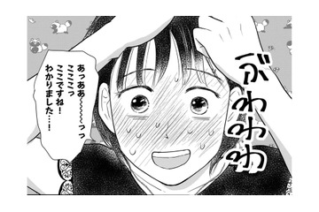 気付いてしまった「自分の本当気持ち」…僕は彼女のことが好きだ【愛しの校長には牙がある #38】 画像