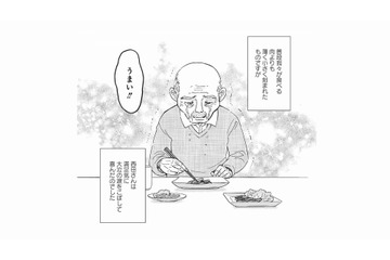 「これで思い残すことはない」見送る人も見送られる人も満足するお食い締めに【お食い締め 口から食べられないアナタへ #５】 画像