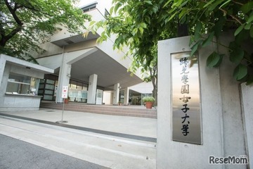 跡見学園女子大「情報科学芸術センター」新設…文理融合 画像