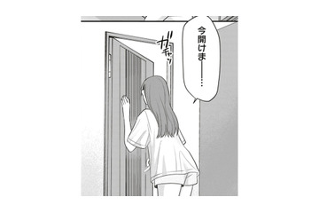 朝から叫んですみません。ただ怖い夢を見ただけでした。でも、気付いてくれてうれしい【すきだから、だよ #33】 画像