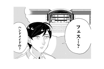 プロからアマチュアまで！ ハンドメイドの大型「フェス」へオーナーが出展!! その時やって来たのは…【お疲れお兄さんは手芸沼につかりたい  #25】 画像