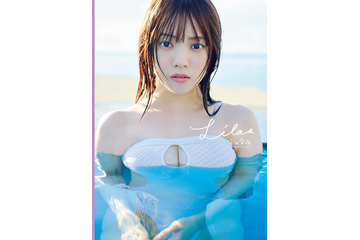 宮田愛萌、美肌際立つ白水着姿 1st写真集タイトル・表紙＆裏表紙カット解禁【Lilas】 画像