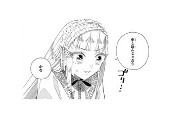 友達の言葉に背中を押され、私もフェスに出ようと決心!! でも、彼を一緒に誘うのは恥ずかしくて…【お疲れお兄さんは手芸沼につかりたい  #26】 画像