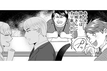 え？まさか自サバ女が空気を変えてバトル終結？予想外の展開に本人もびっくり！【ワタシってサバサバしてるから #25】 画像