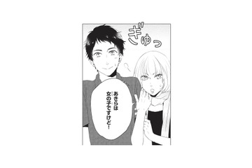 合コンで性別を誤解された私。ただ1人だけ、最初から気づいていた男の子がいて…!?【おとなりコンプレックス #６】 画像