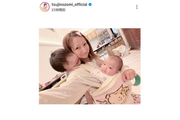 辻希美、次女の生後4ヶ月を報告！三男も一緒にパシャリ「しかもー寝返りしたーのぉ」 画像