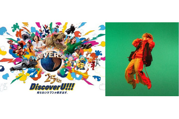 USJ、25周年テーマソングにVaundy新曲「Destiny Journeys」 特別モーメント＆ハリドリにも搭載決定 画像